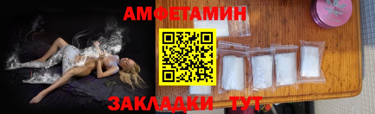 Amphetamine 97%  АМФЕТАМИН  Кудымкар  Вход с VPN 