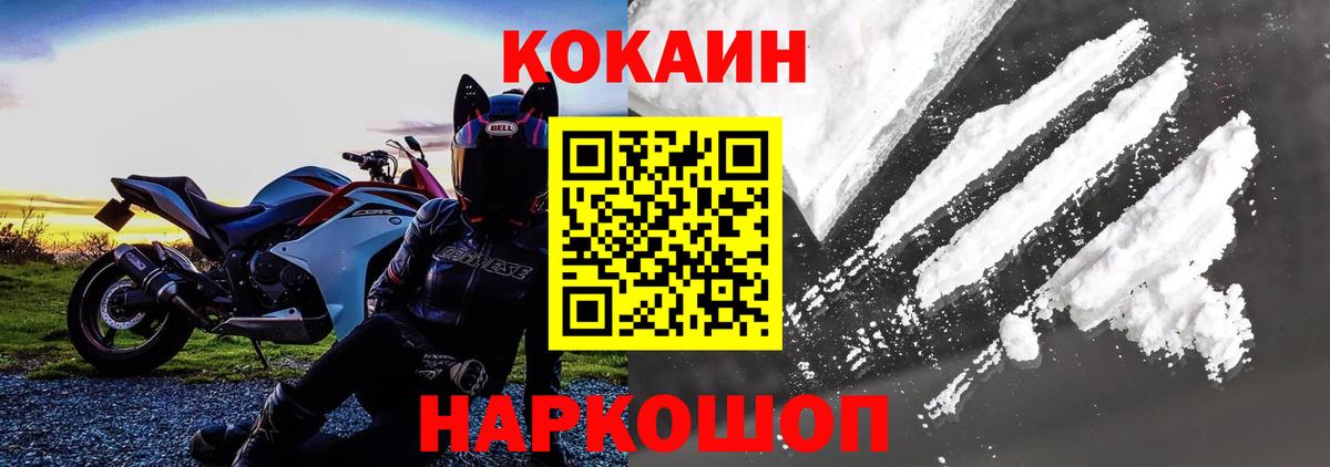 Где купить наркотики?  МЕФ   ГАШ  LSD-25  Вход с VPN  Альфа ПВП СОЛЬ   Марихуана  Кудымкар  Конопля 