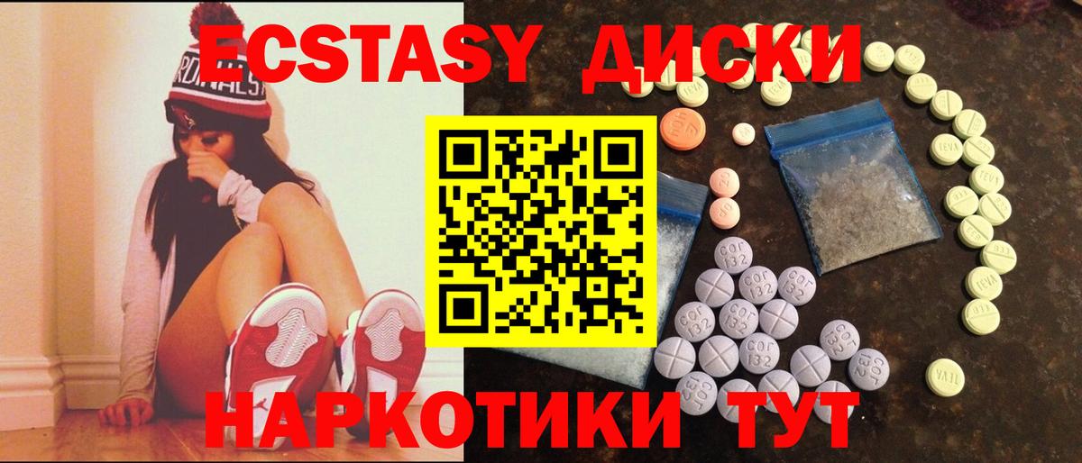 Экстази Punisher Кудымкар