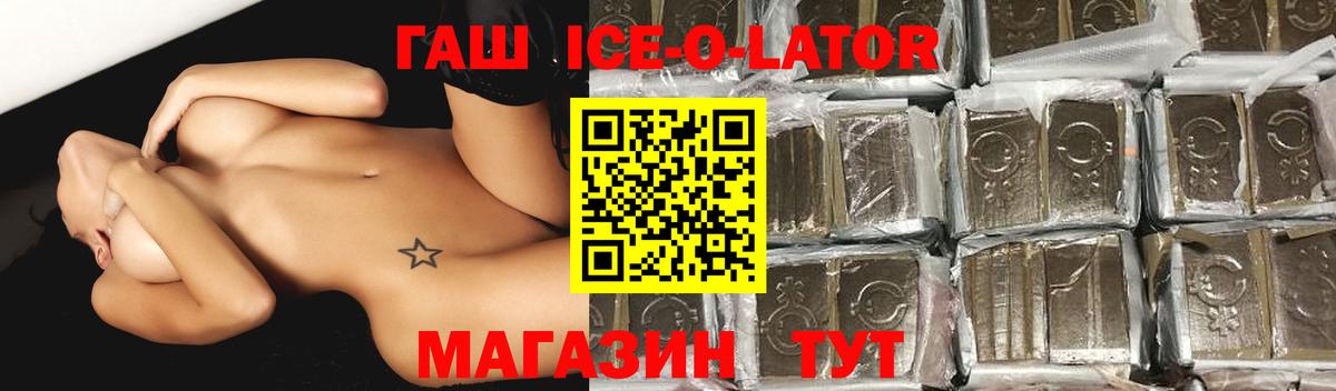 ГАШИШ гарик Кудымкар