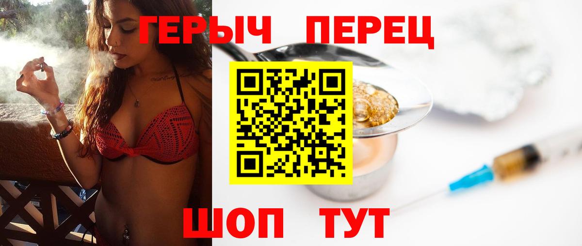 Героин VHQ  Вход с VPN  Кудымкар 