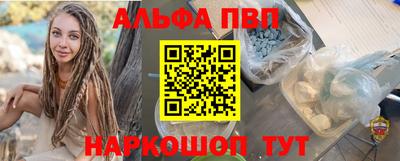 гидра Кинель