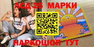 гидра Кинель