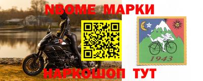 ALPHA PVP Кингисепп