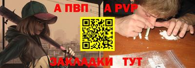 гидра Конаково