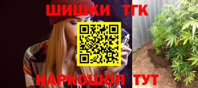 гидра Кинель