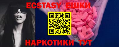 гидра Кинель