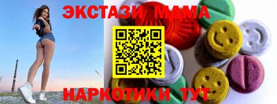 ALPHA PVP Кингисепп