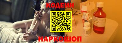 гидра Кинель