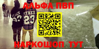 гидра Кинель