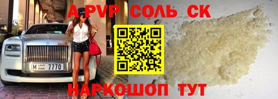 гидра Кинель