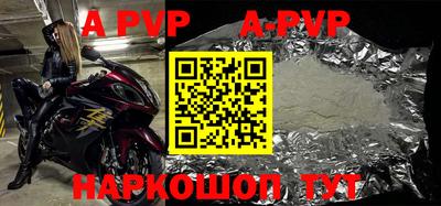 ALPHA PVP Кингисепп