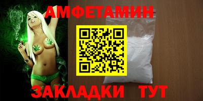 ALPHA PVP Кингисепп