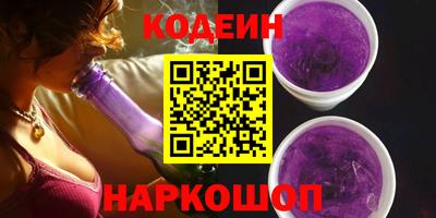 ALPHA PVP Кингисепп
