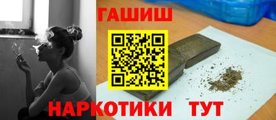 гидра Кинель