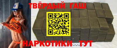 гидра Кинель