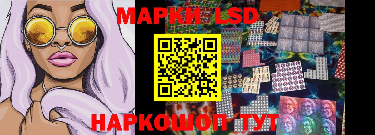LSD-25 экстази ecstasy  Вход с VPN  ЛСД экстази кислота  Кудымкар 