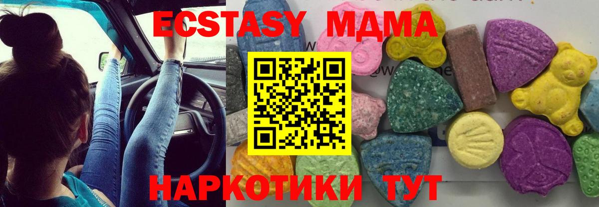 MDMA VHQ Кудымкар