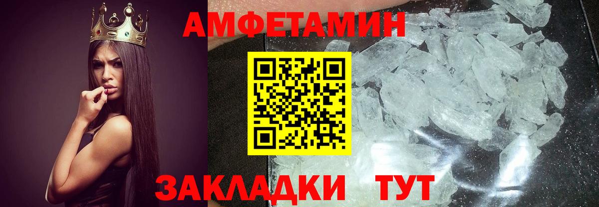 Метамфетамин Methamphetamine  Метамфетамин  Кудымкар  Вход с VPN 