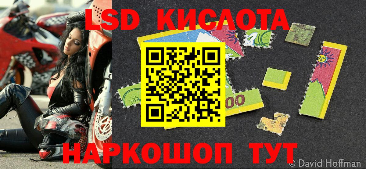 Марки NBOMe 1500мкг Кудымкар