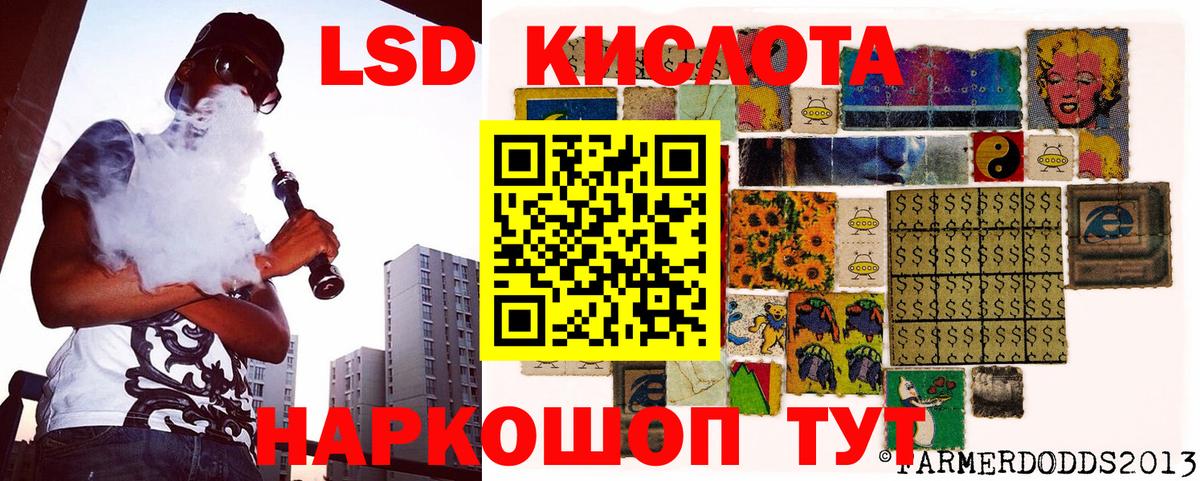 Кудымкар  Марки 25I-NBOMe 1,5мг  Вход с VPN  Марки 25I-NBOMe 1,5мг 