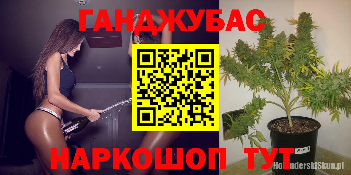 Бошки марихуана THC 21% Кудымкар