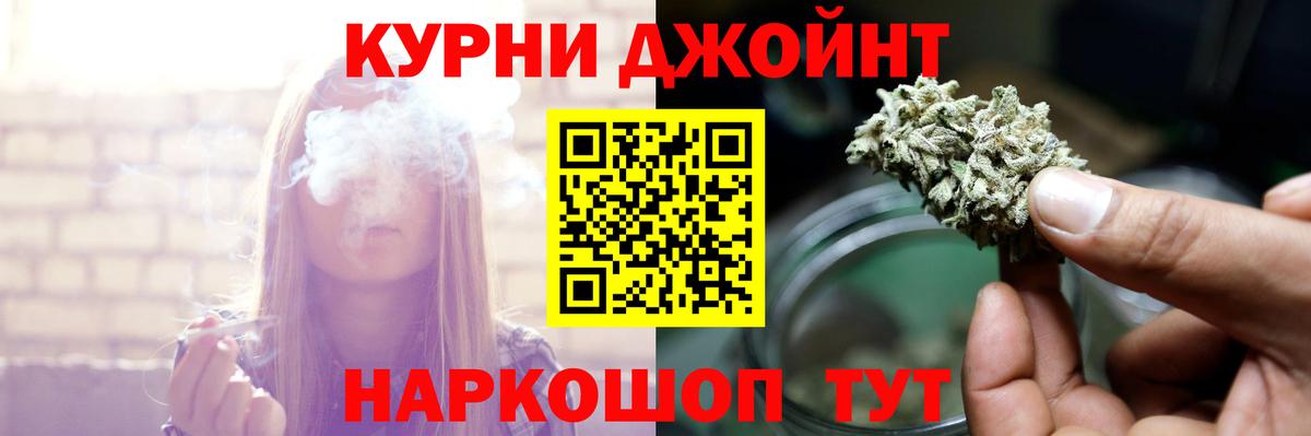 Кудымкар  Бошки марихуана MAZAR  Вход с VPN  Конопля SATIVA & INDICA 